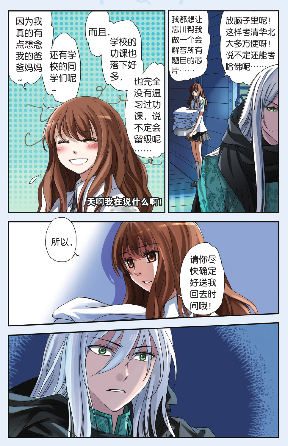 20