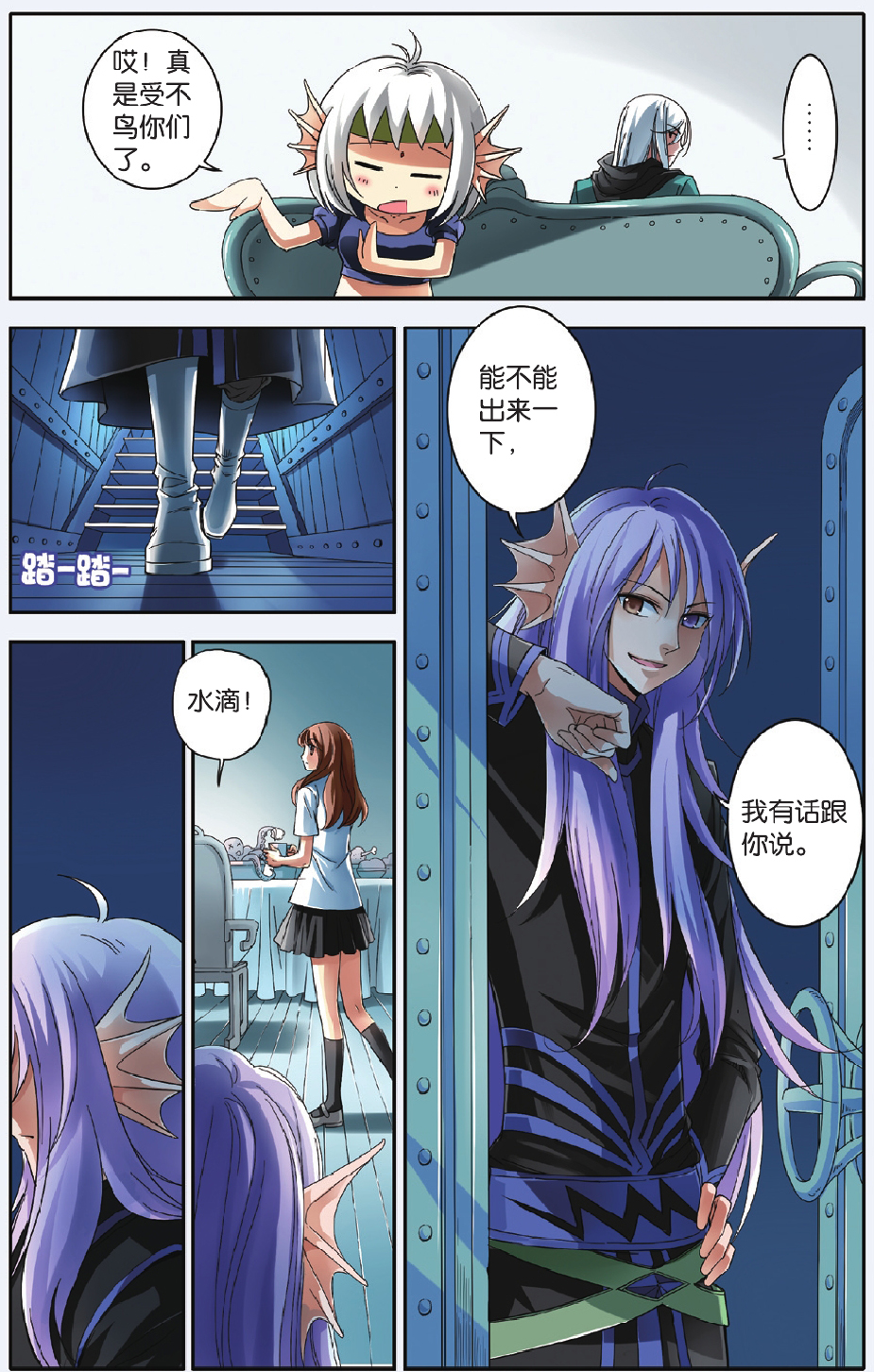 7