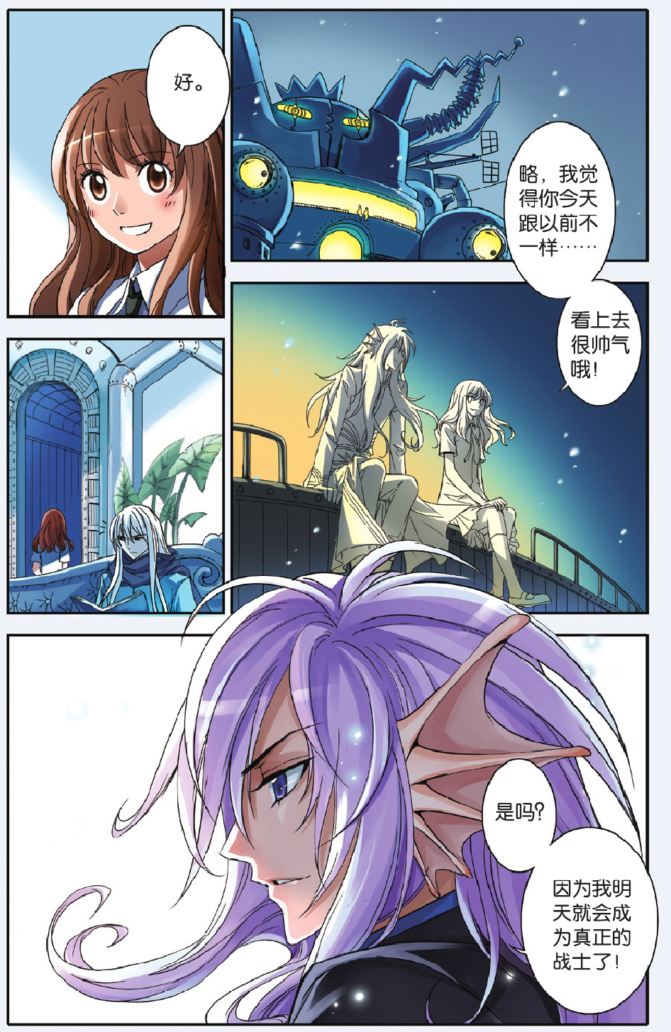 8