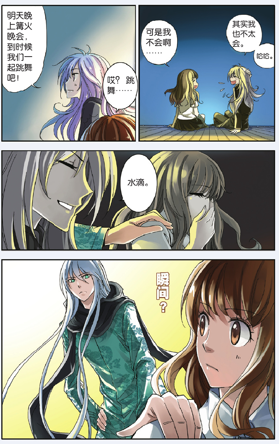 10