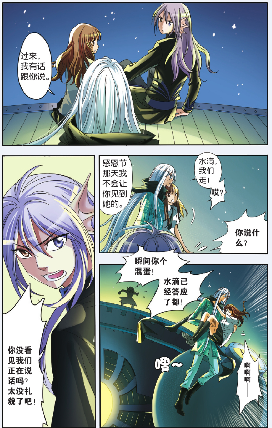 11