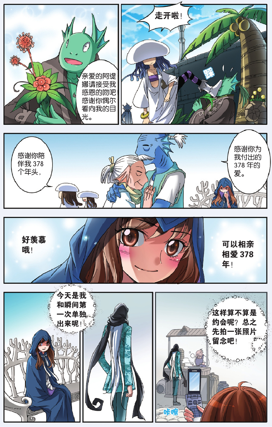 18