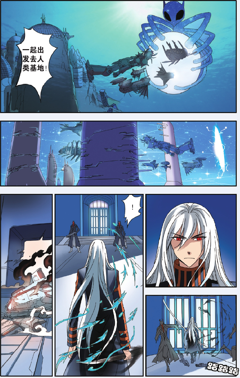 9