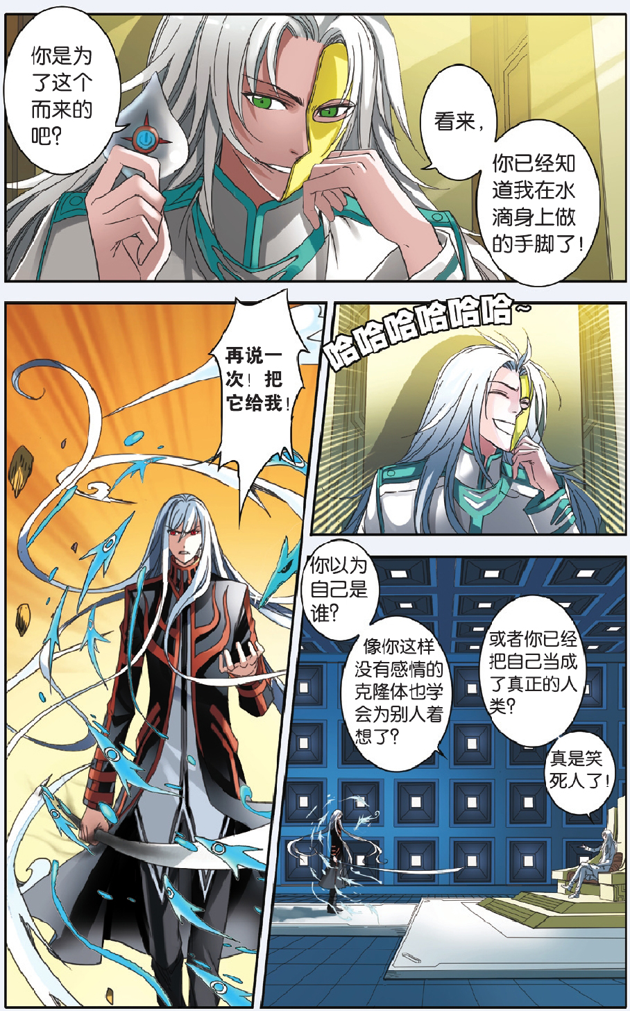 11