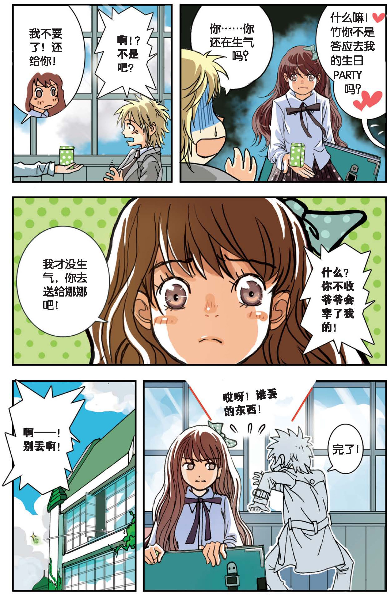 18