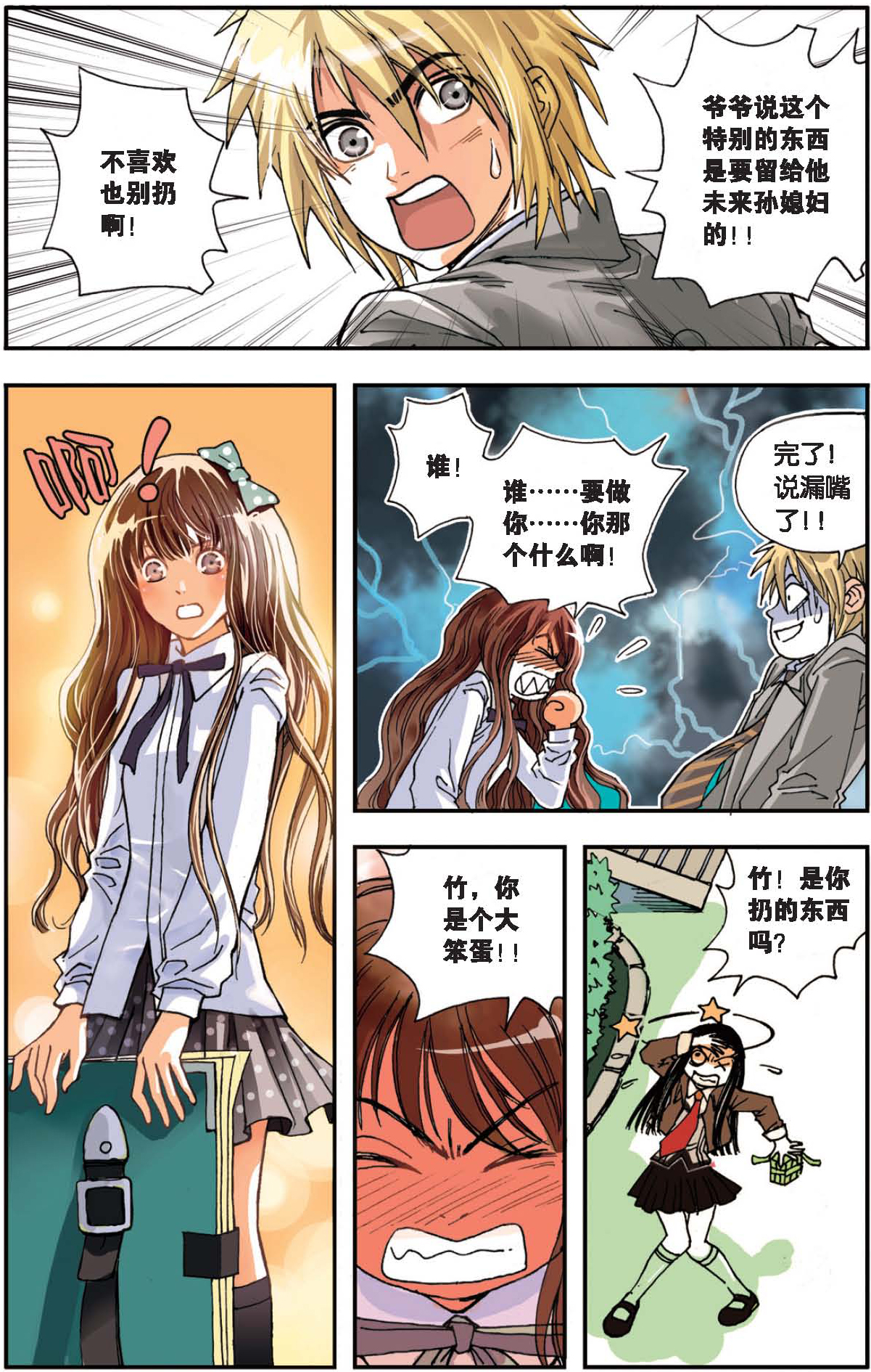 19