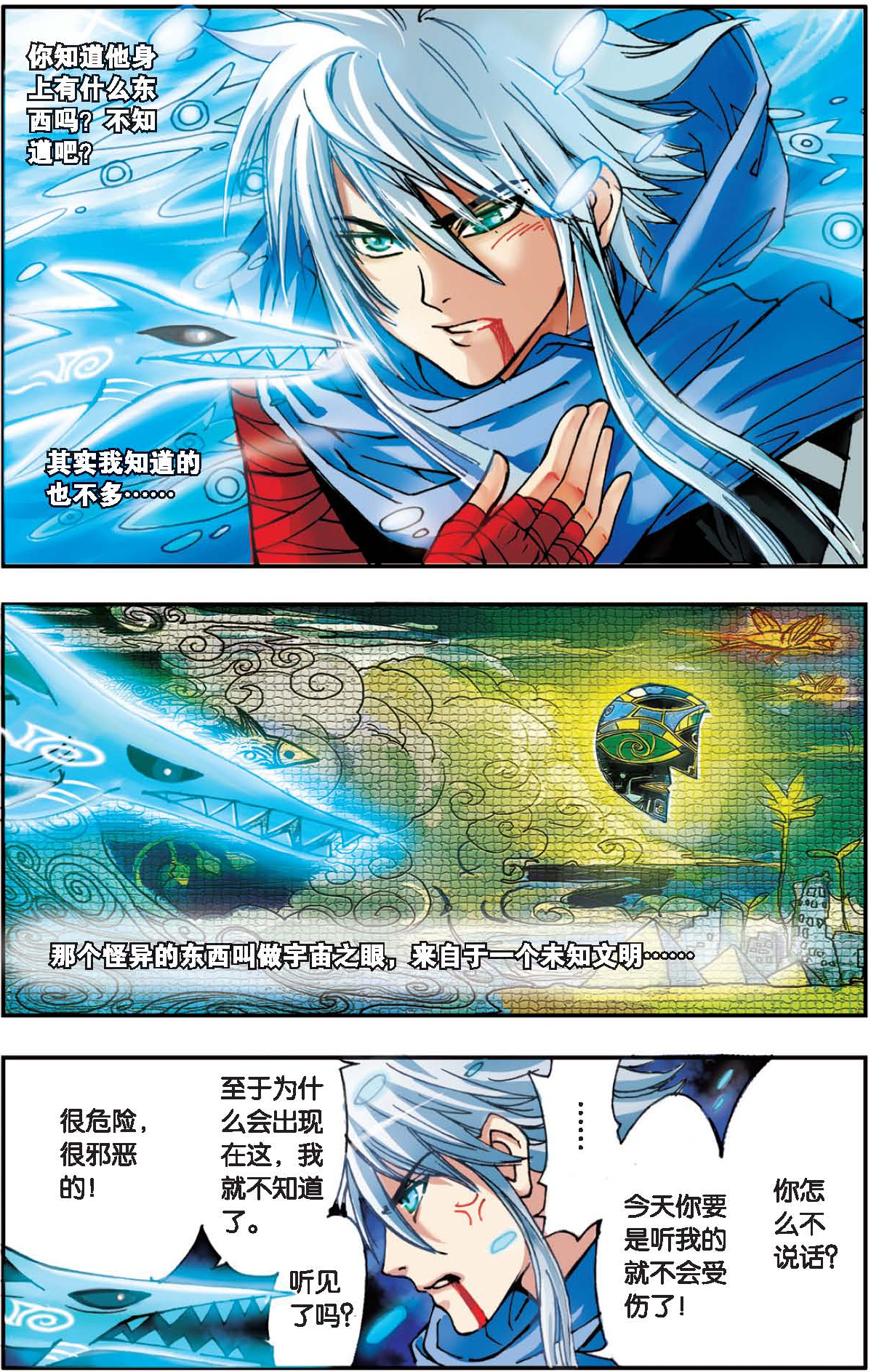 21