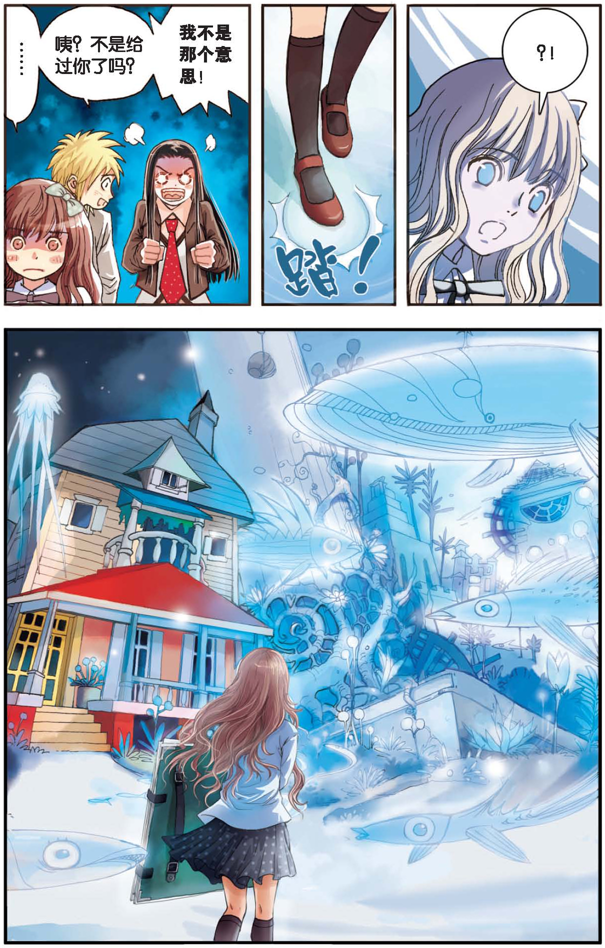 24