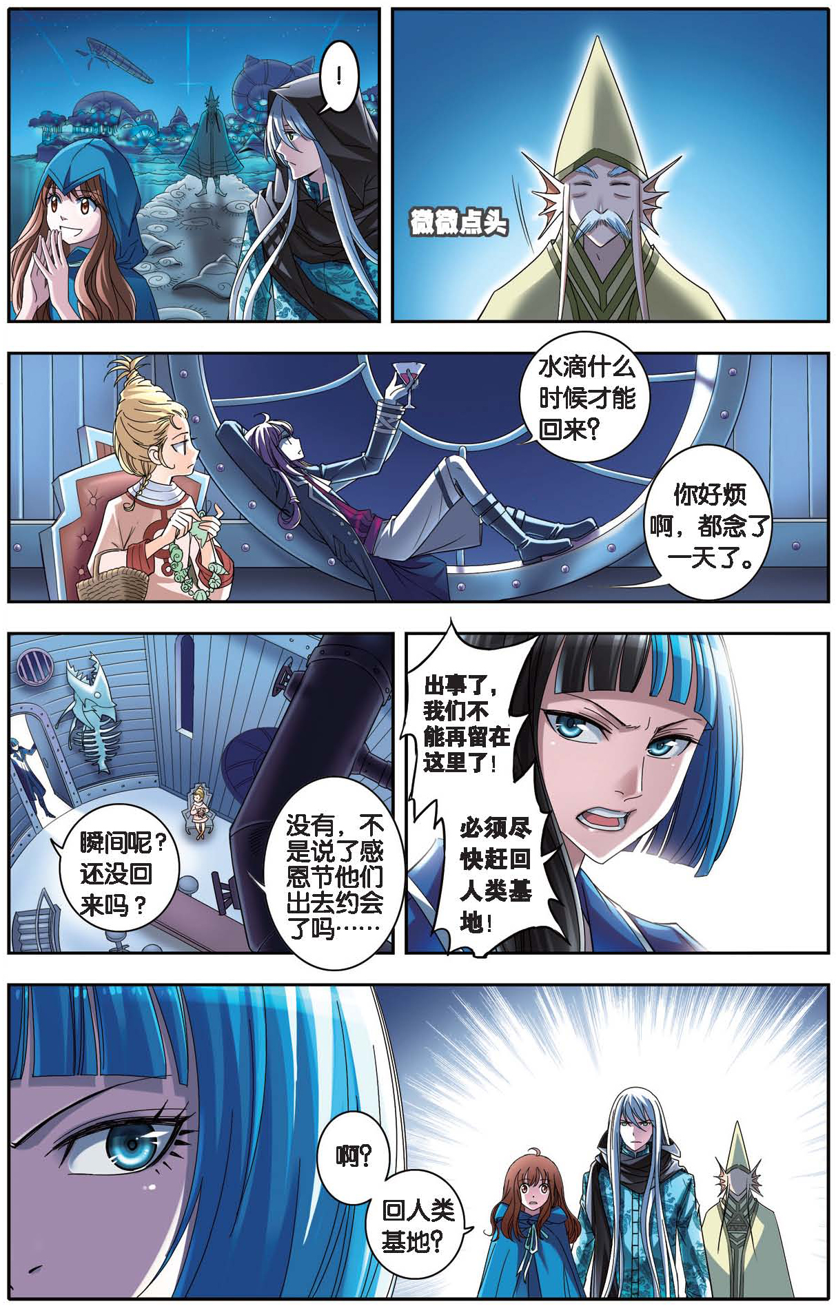 9