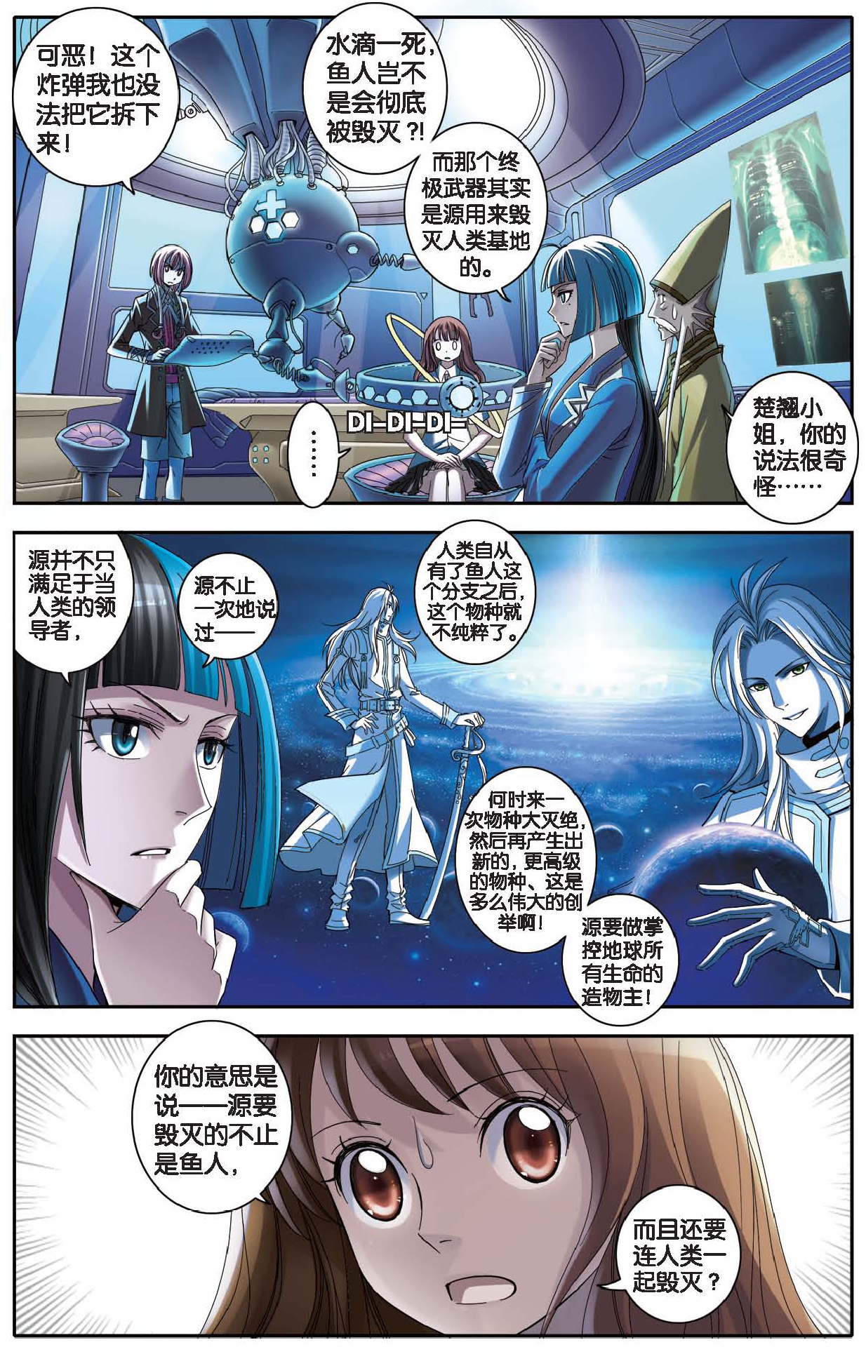 11