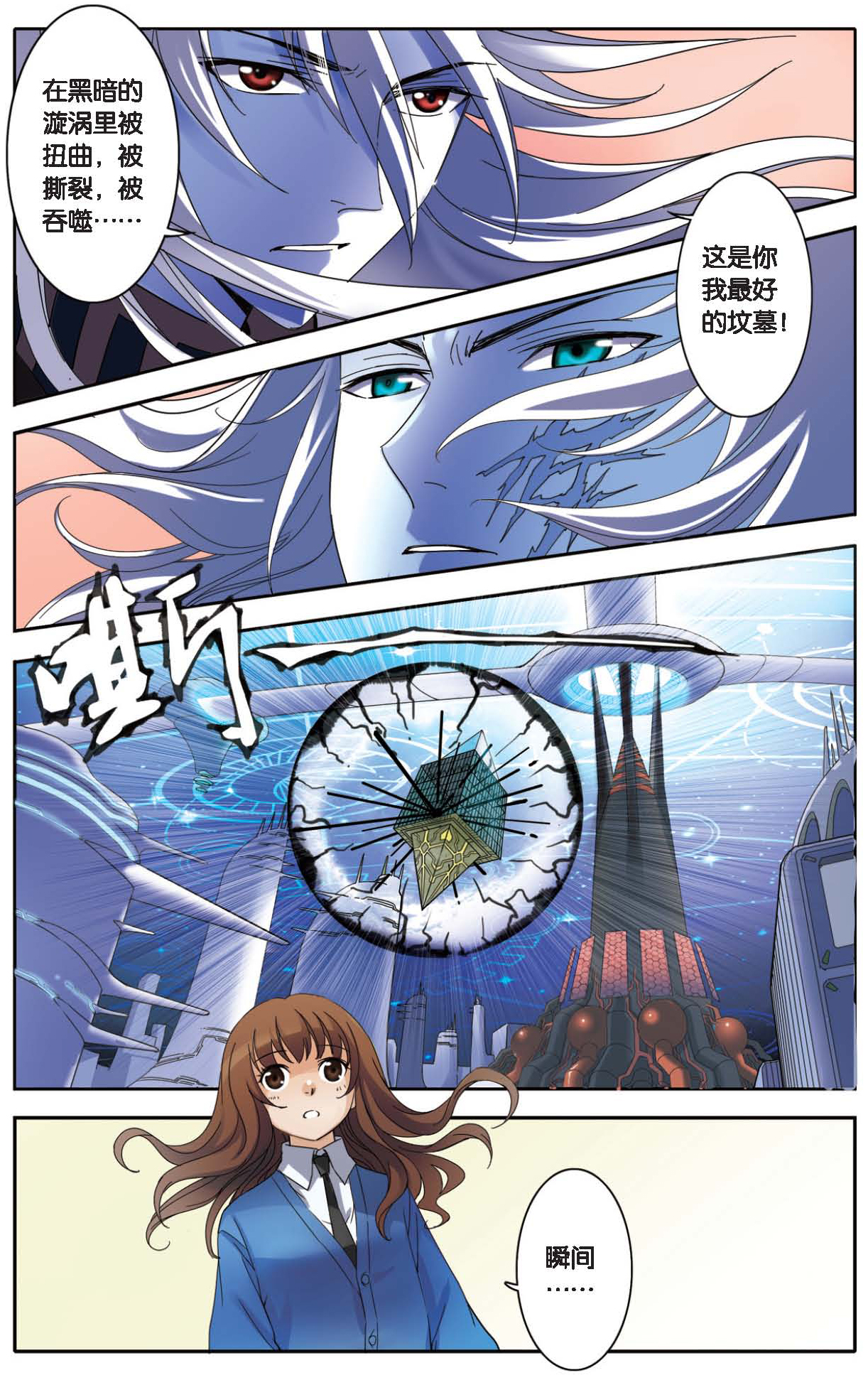 24