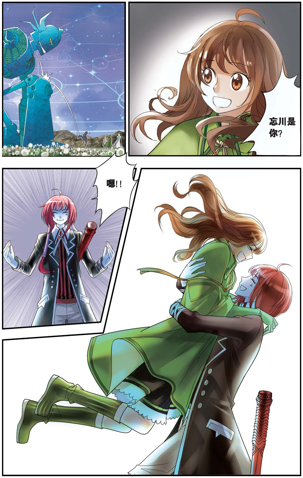 14