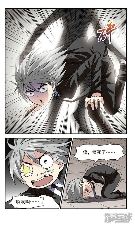 雪影特遣组漫画 第51话 真心为你 - 漫客栈