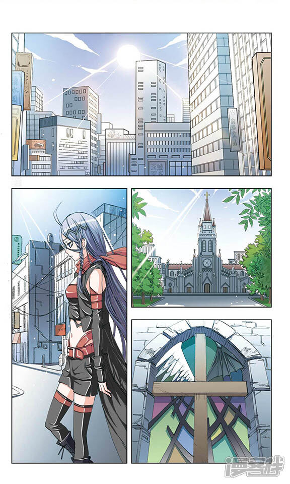 极夜永生漫画 第3话 - 漫客栈