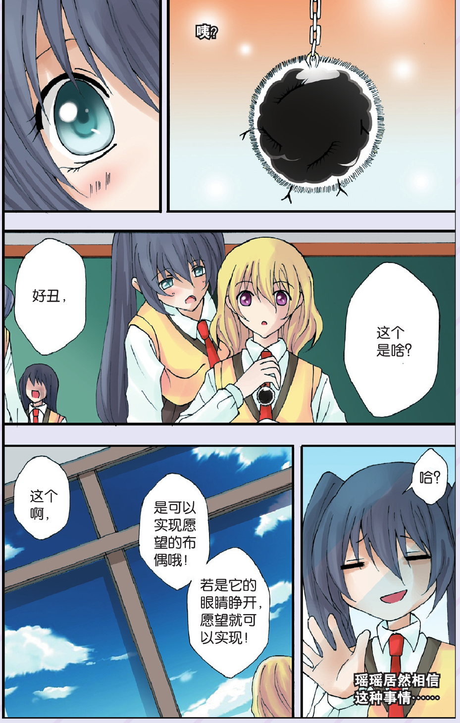 猫又