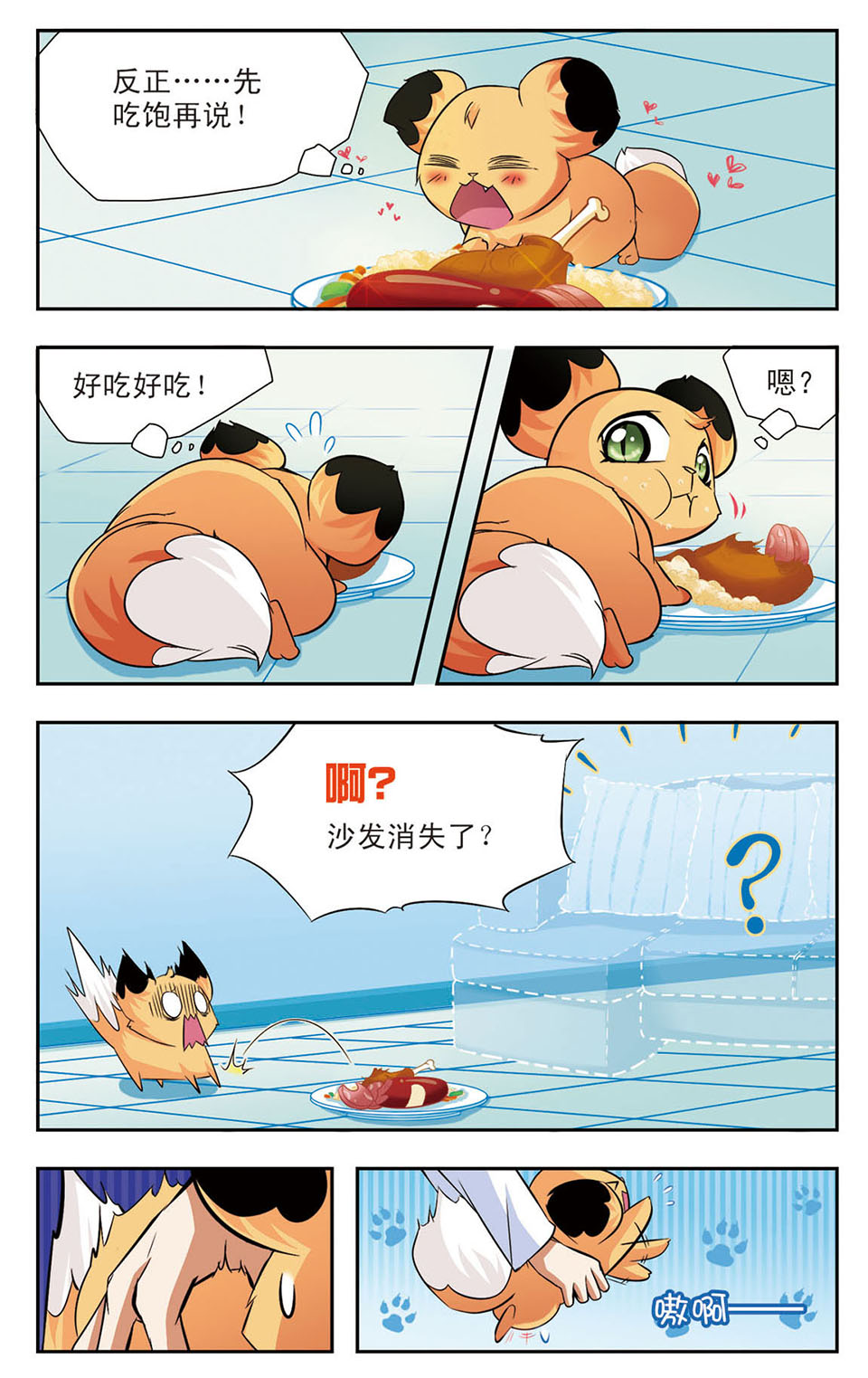 6