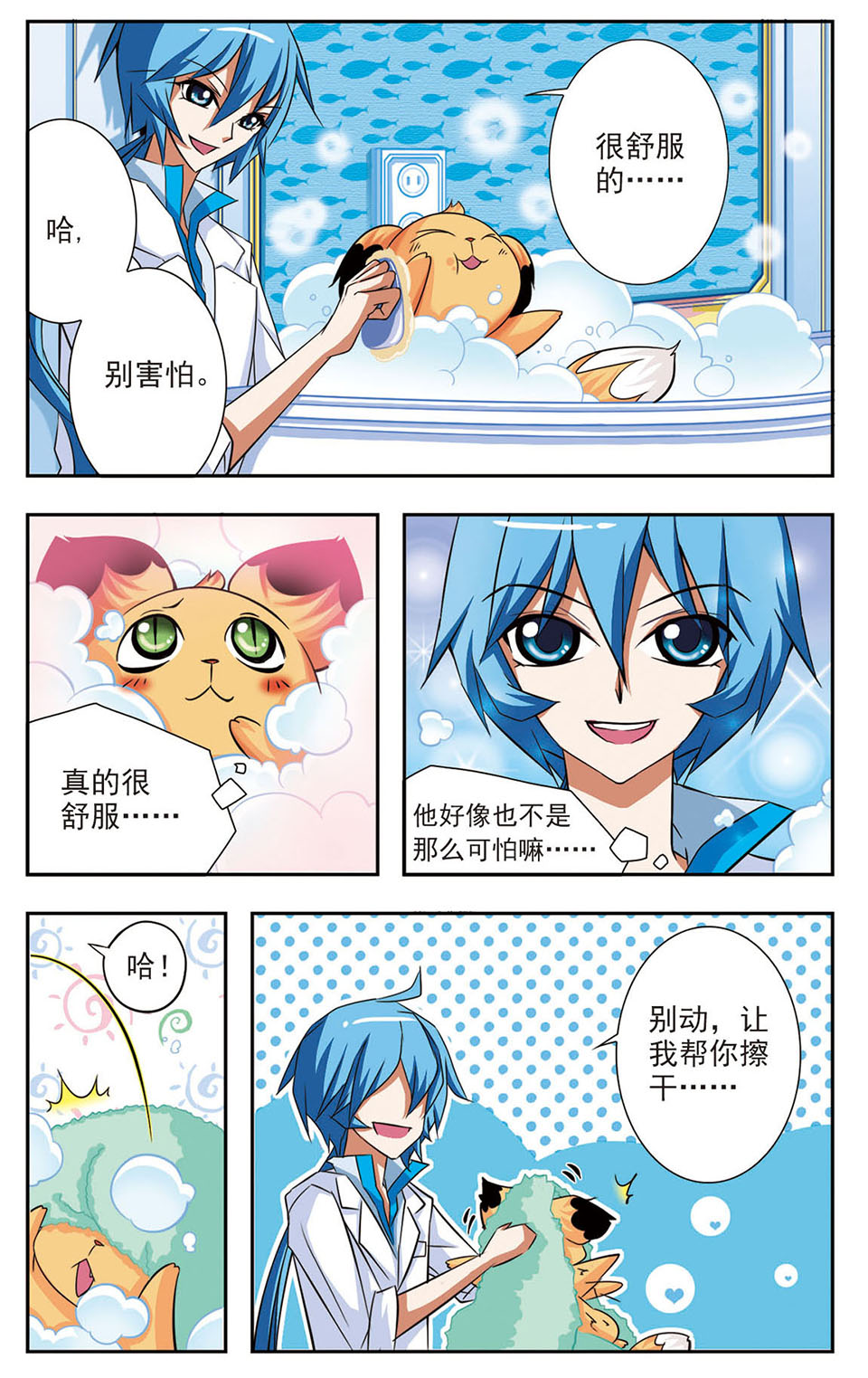 9