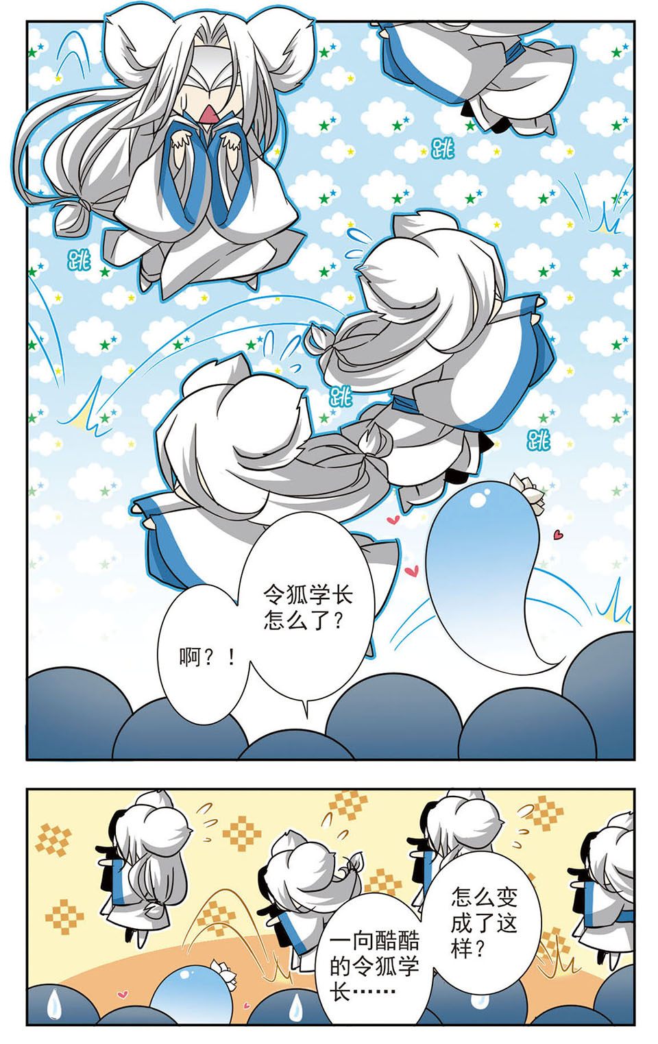 10
