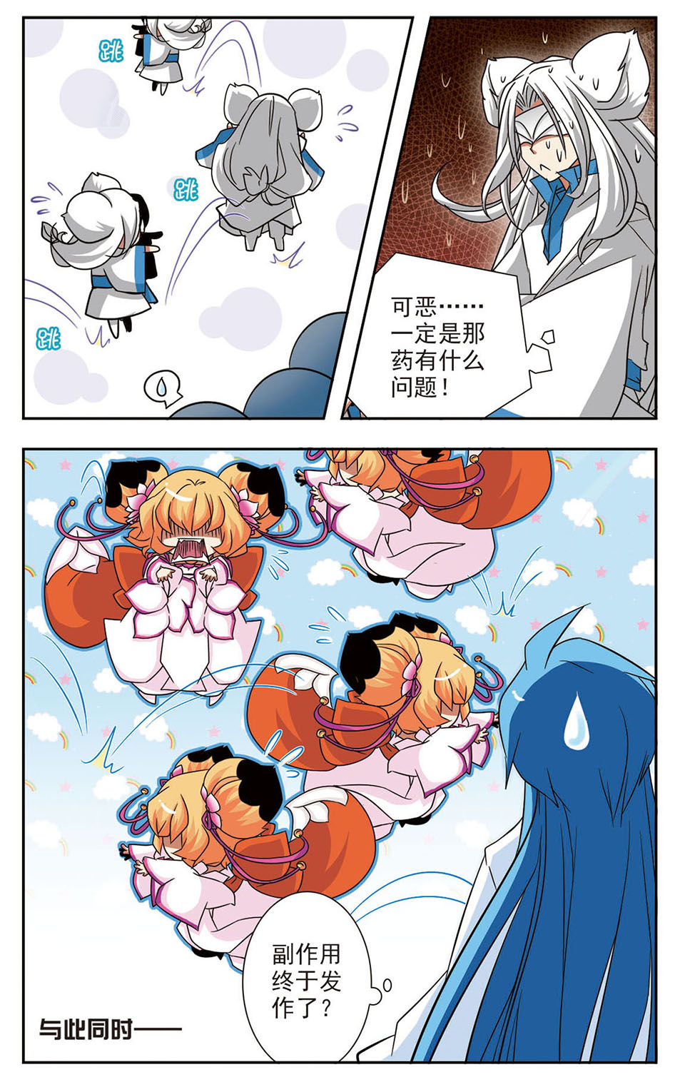 11