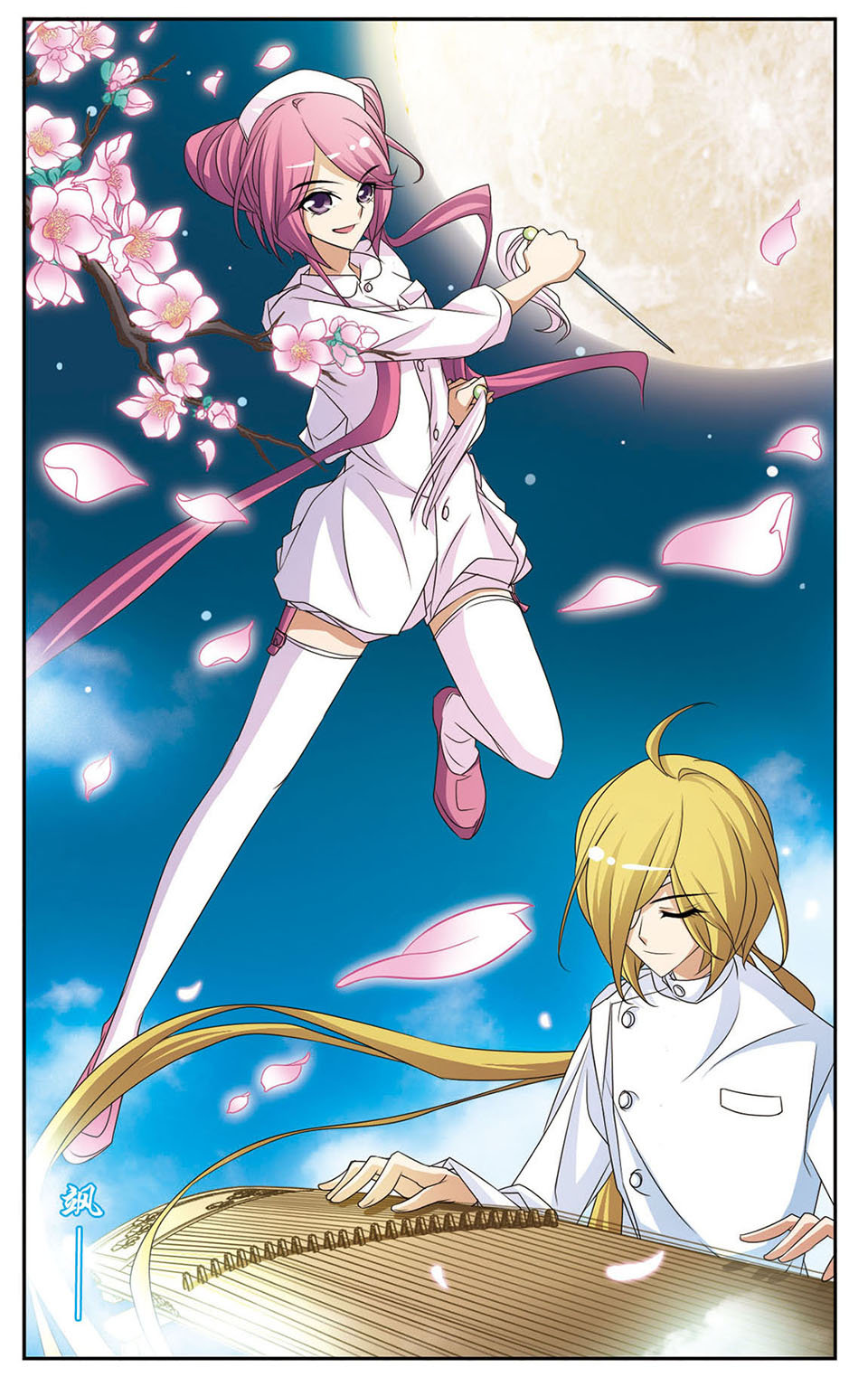 11