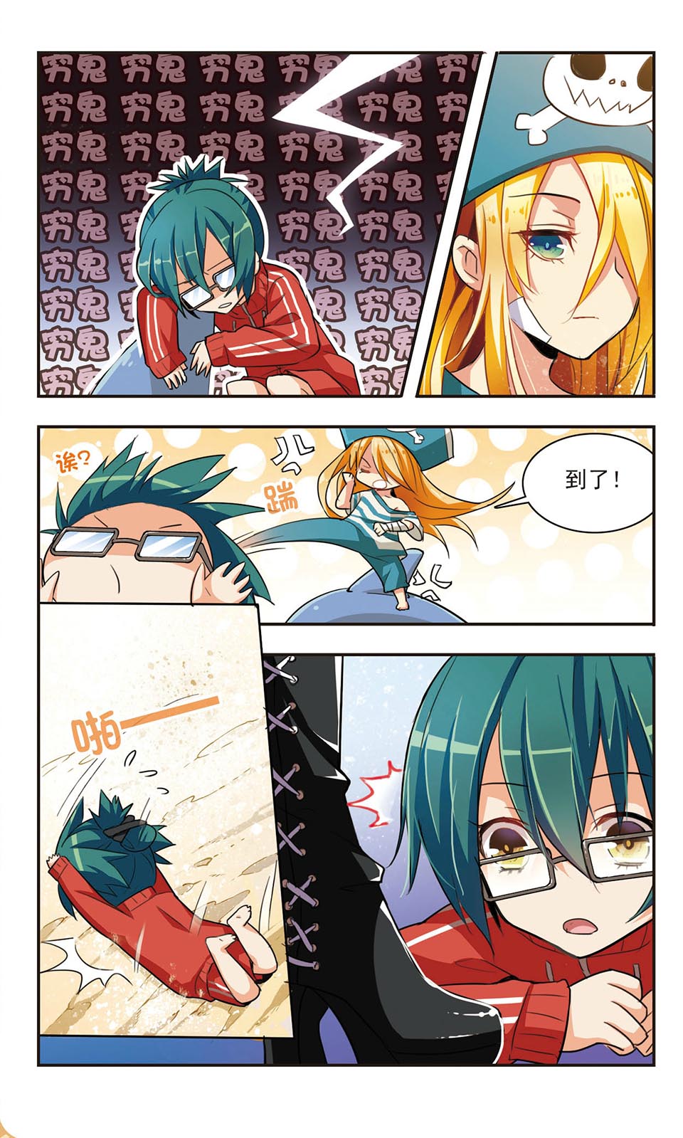 2