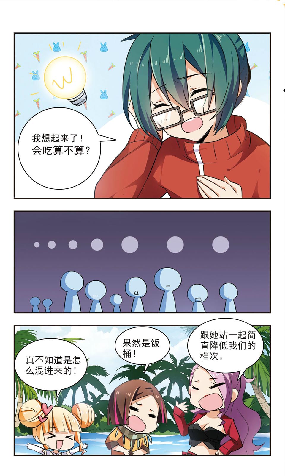 13