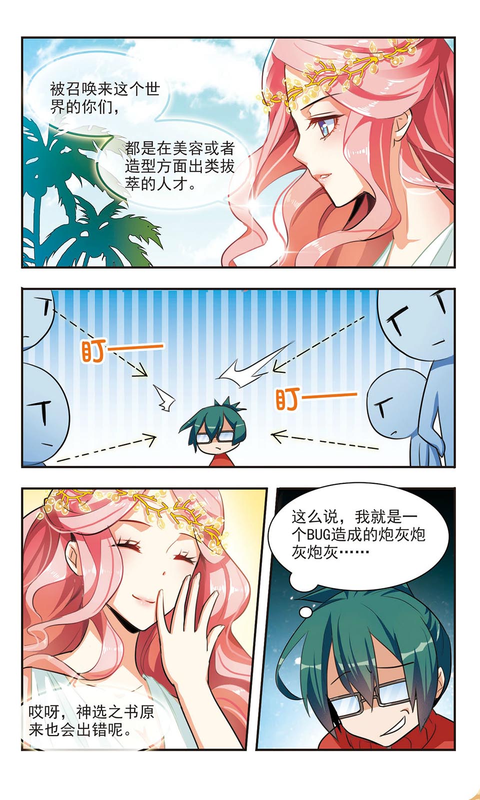 19