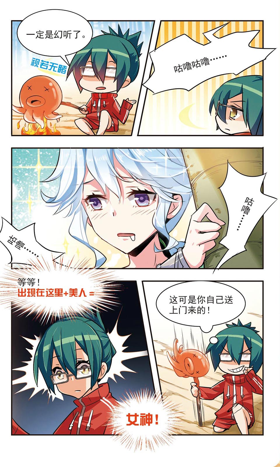 3
