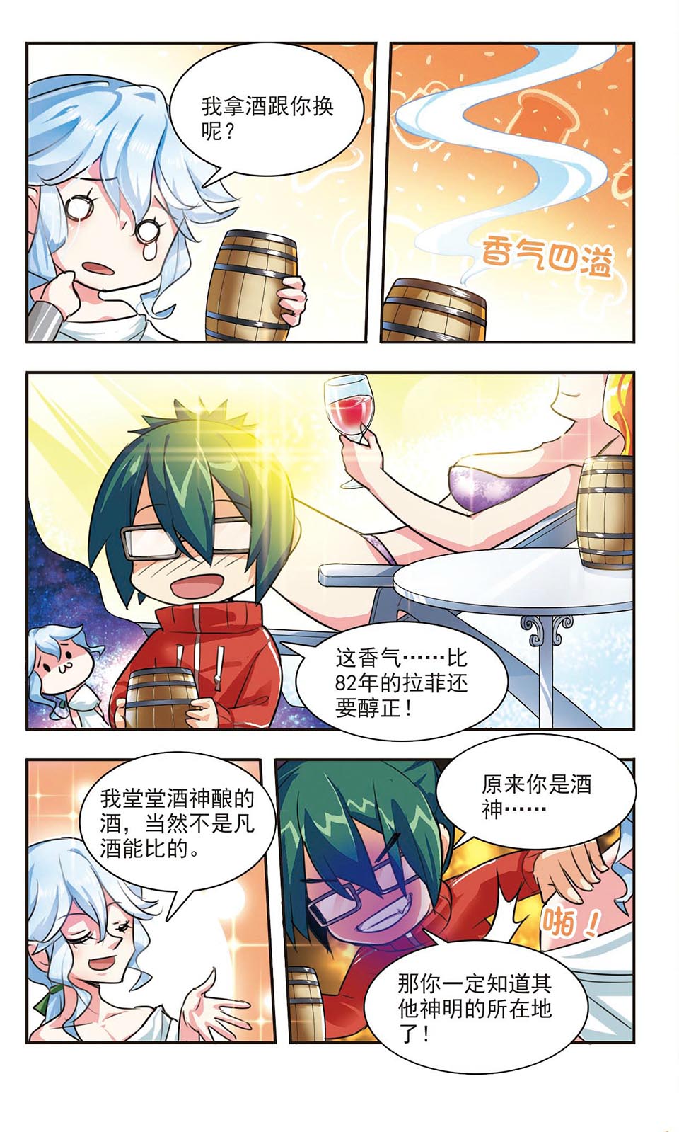 7