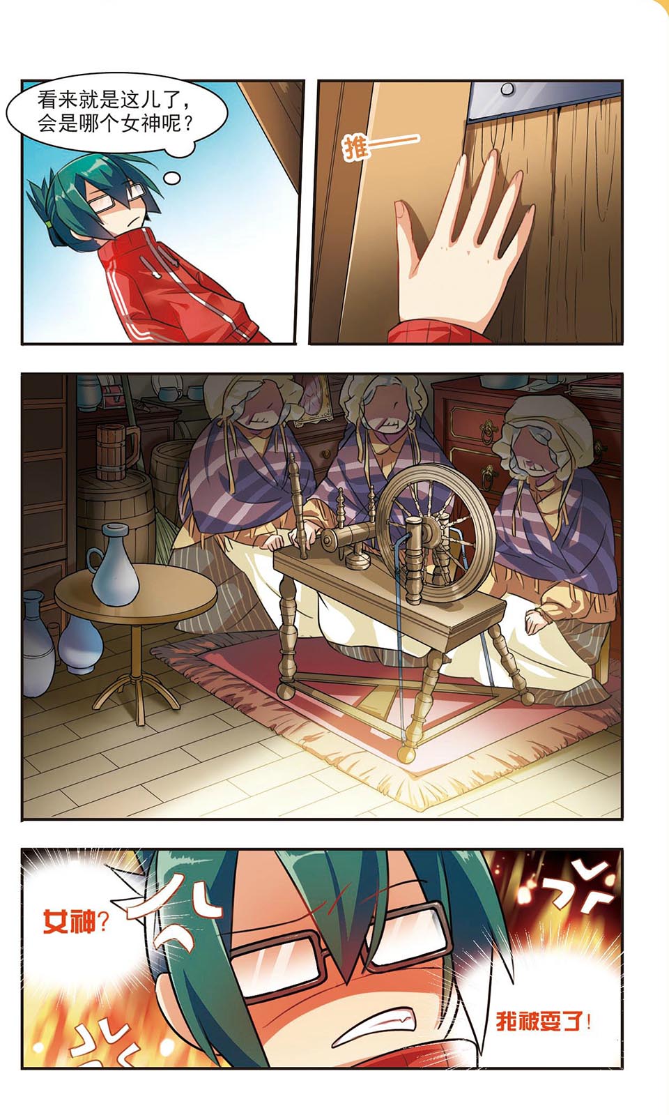 9