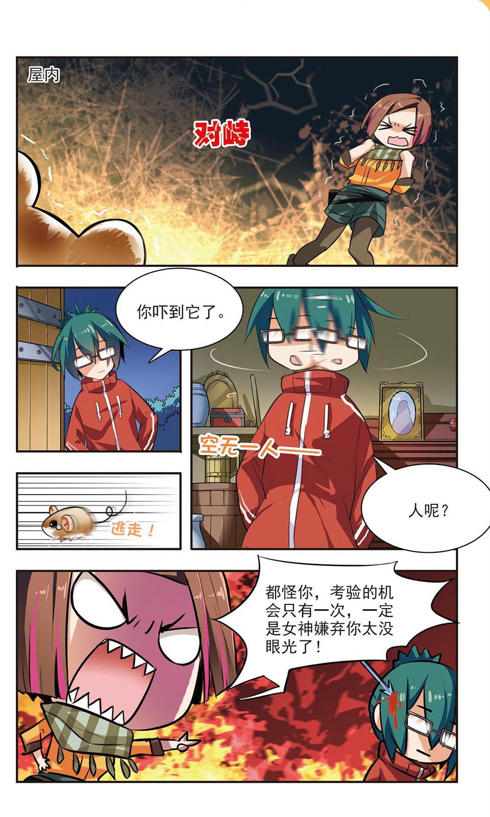 17