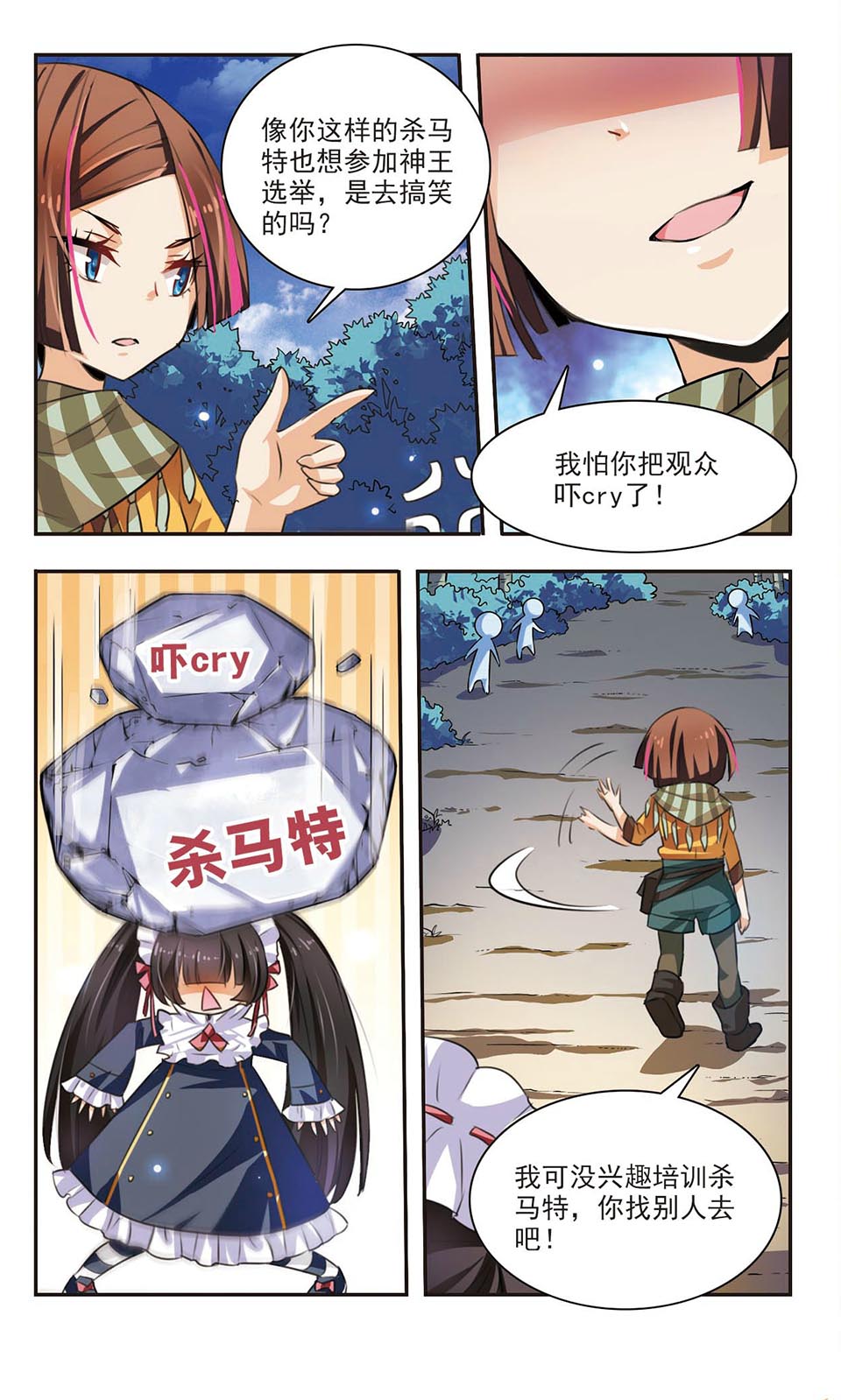 7