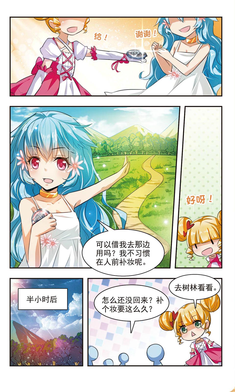11