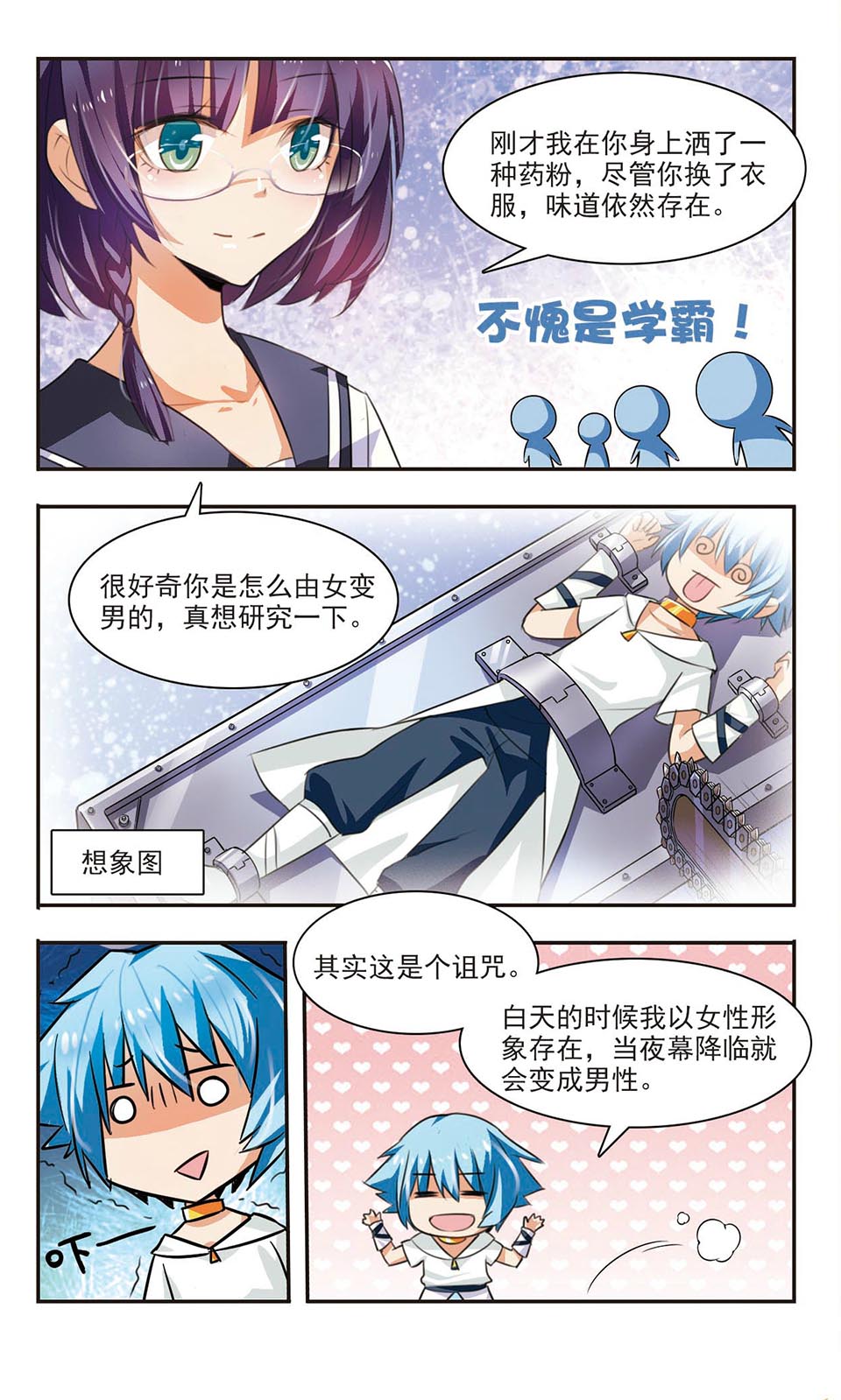 15
