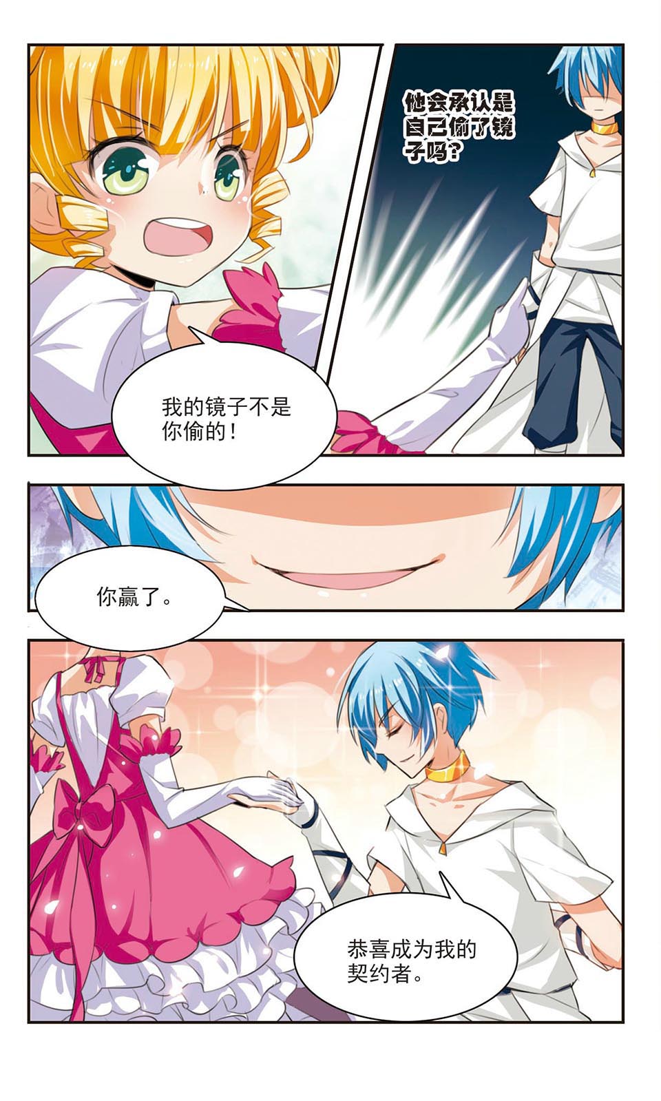 23