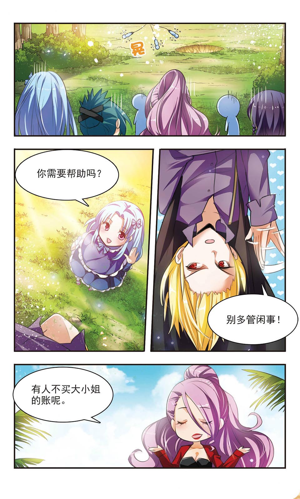 3