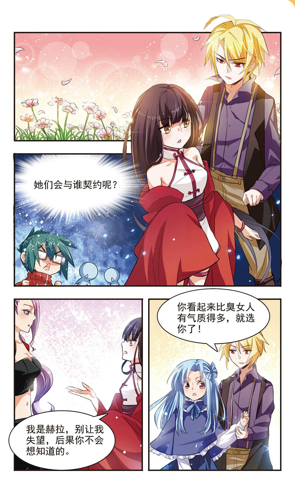 9