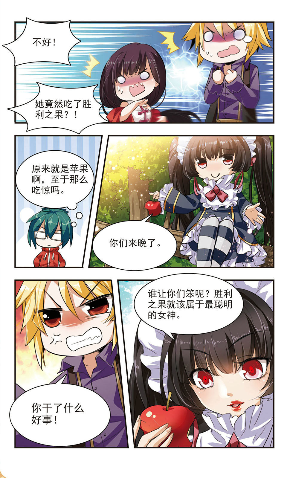 4