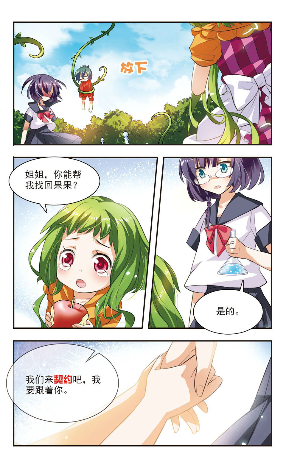 13