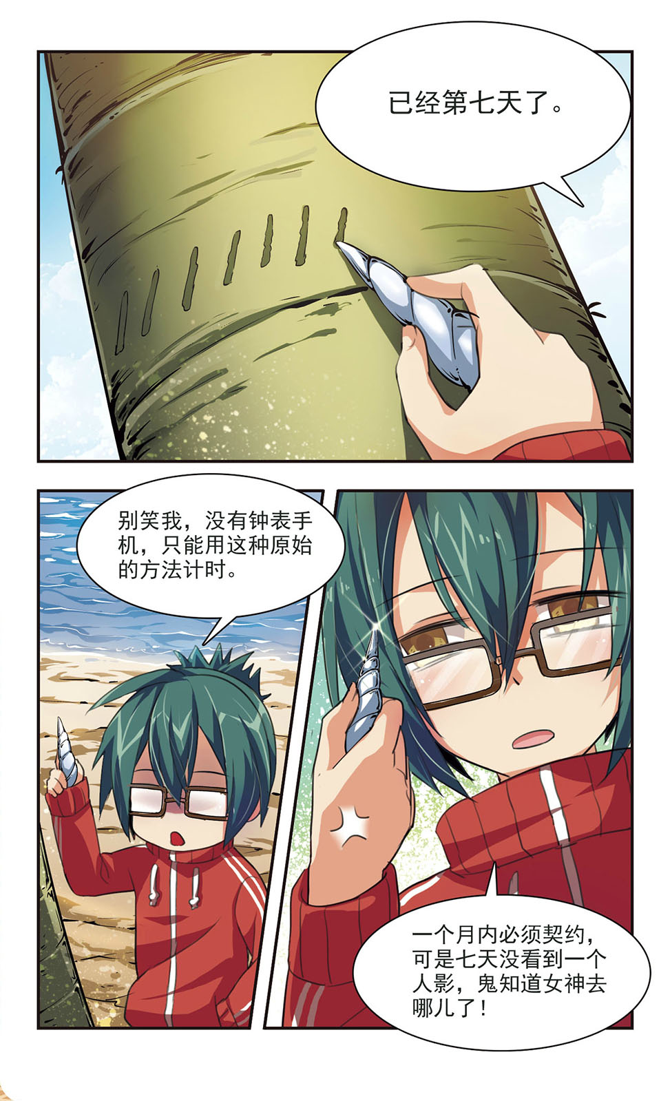 2