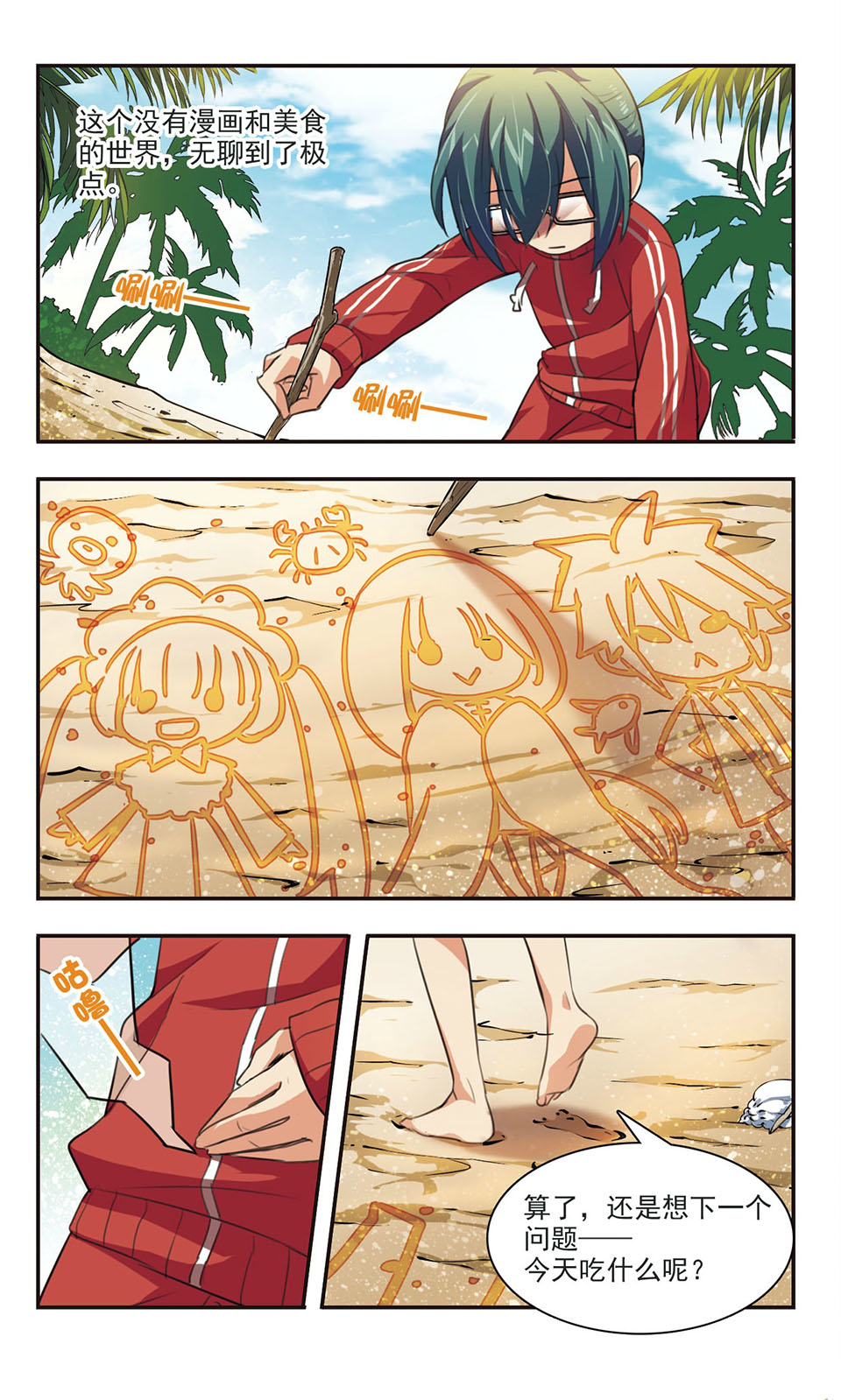 3