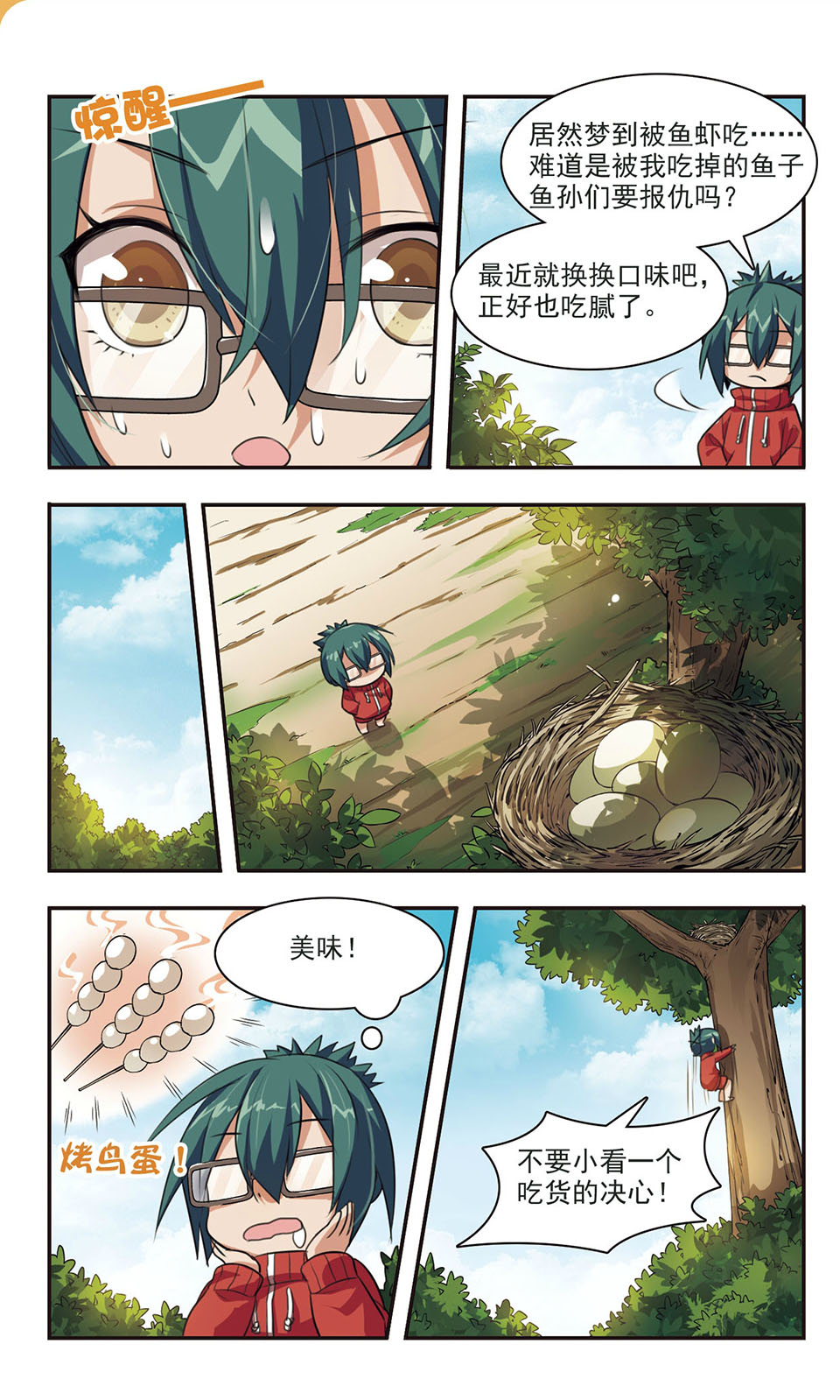 8