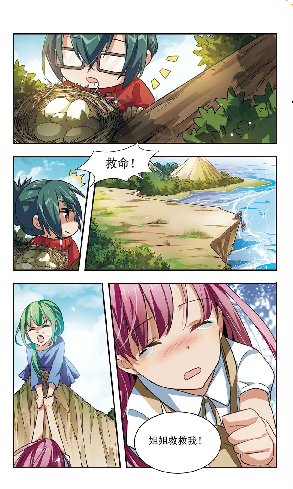 9