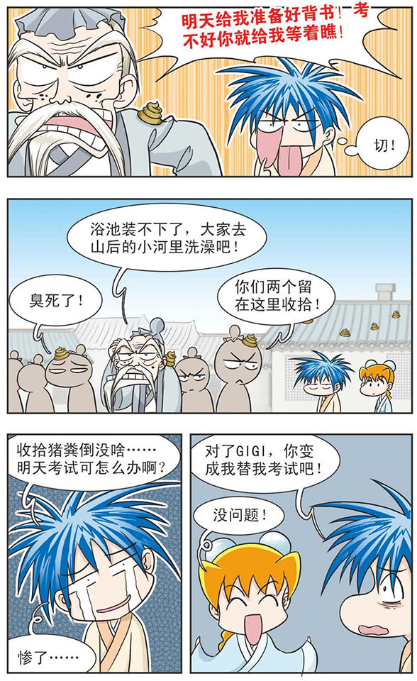 10