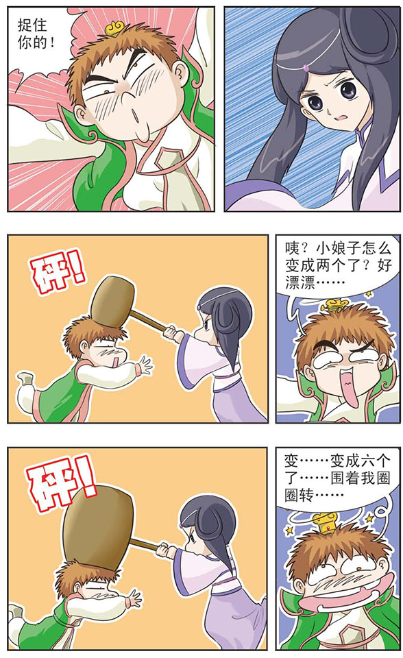 6