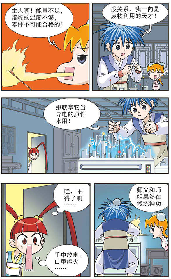 9