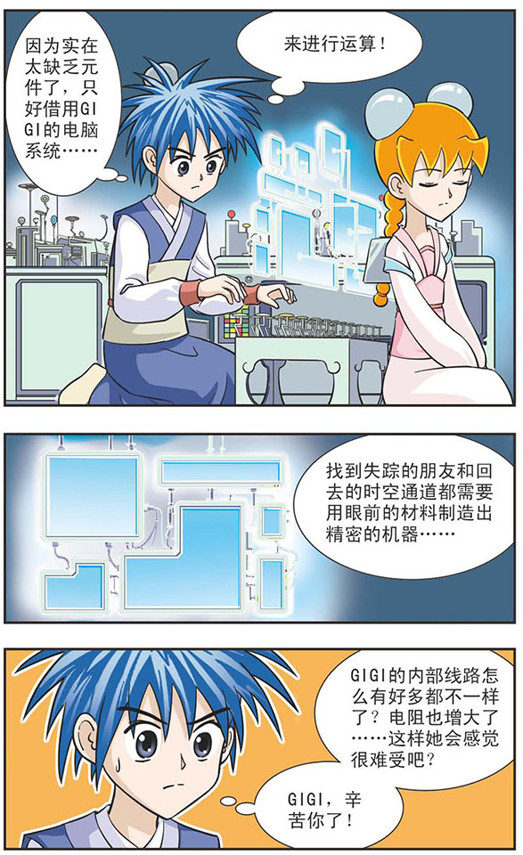 11