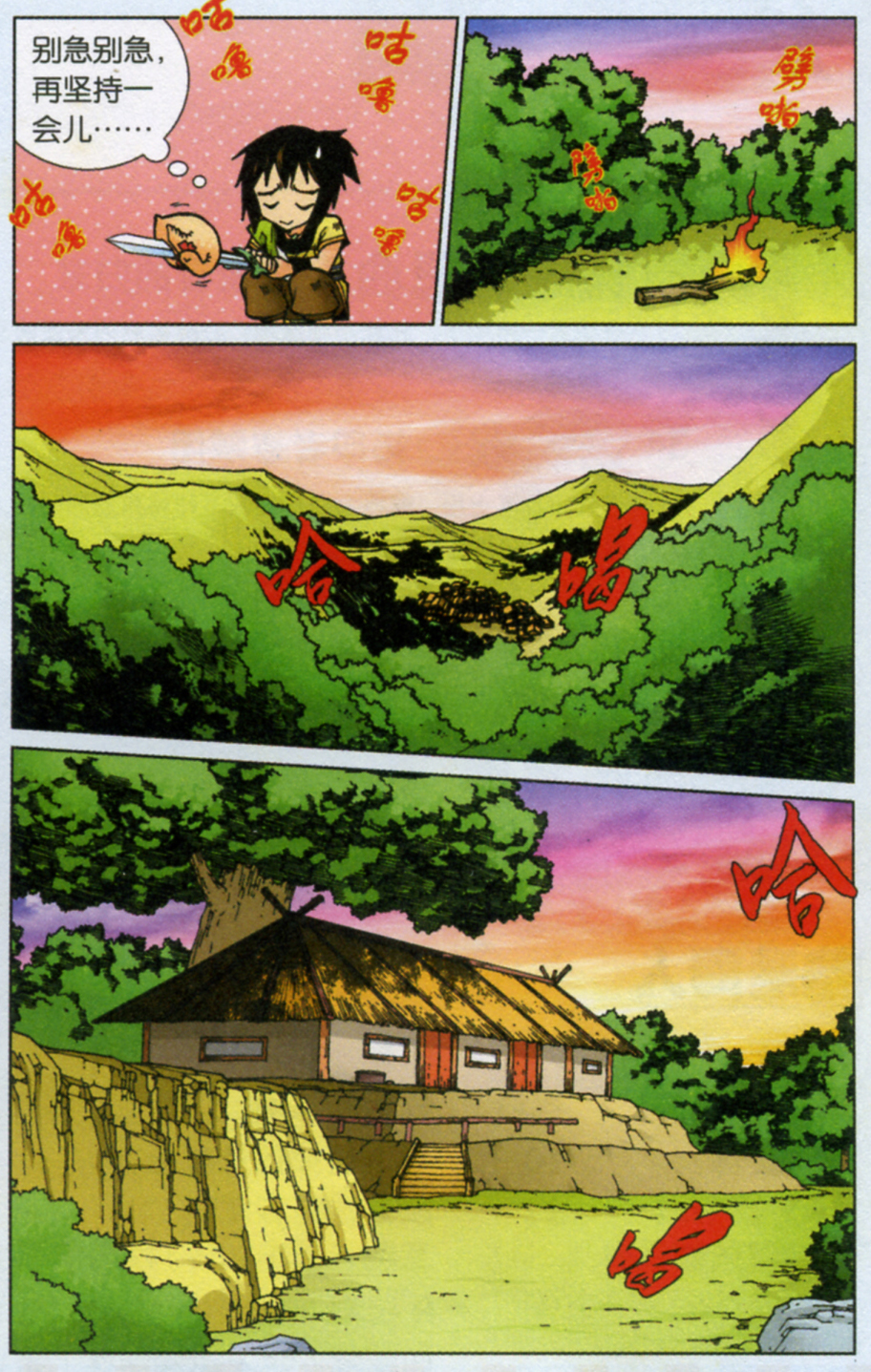 4
