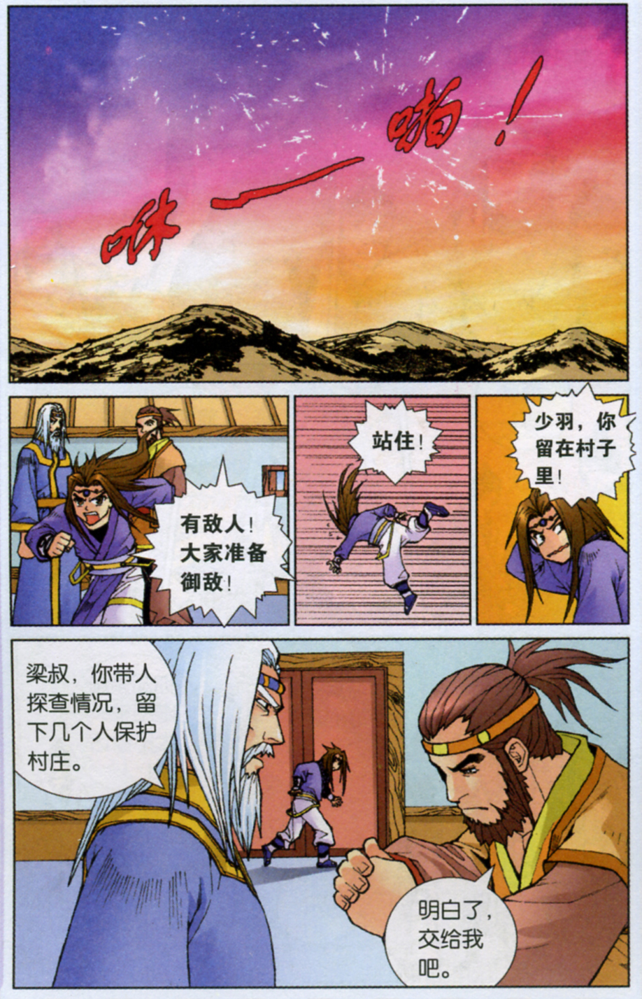 11