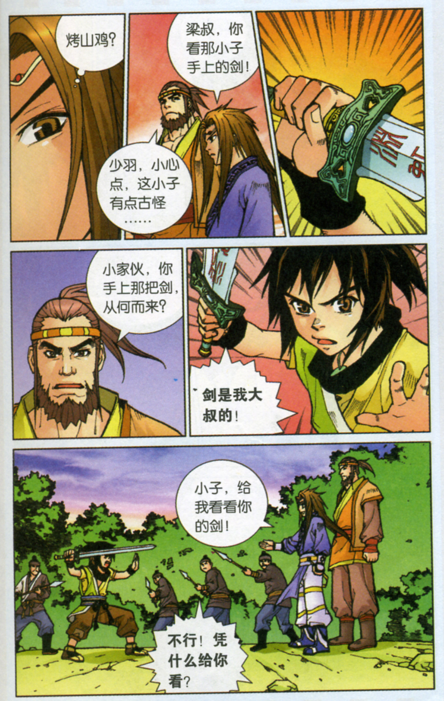 15